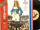 Michel Legrand The Rose of Versailles Lady Oscar Soundtrack Japan Vinyl LP Obi