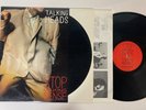 Talking Heads Stop Making Sense Record LP Original 1984 Sire EX Clean Vinyl