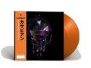Kasabian The Alchemist's Euphoria Vinyl LP Signed By The Band Orange Colour NEW