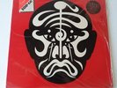 Jean-Michel Jarre - Concerts In China - Vinyl 2x LP UK 1st Press 1981 NM/NM