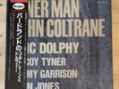 John Coltrane – The Inner Man - LP Vinyl - 1988 Mono Japanese Pressing - Jazz