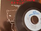 The Stranglers European Female - Japanese Version
