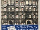 LED ZEPPELIN /PHYSICAL GRAFFITI JAPAN ISSUE 2LP W/OBI, INSERT*2, INNER*2, POSTER