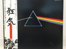 PINK FLOYD / DARK SIDE OF THE MOON JAPAN ISSUE LP COMP