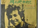 1974 BOB DYLAN JAPAN  PS 45 LIKE A ROLING STONE / BLOWIN' IN THE WIND