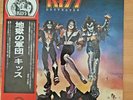 KISS - Destroyer Rare Vinyl LP, Klappcover, VIP-6395, Camel Label, Textblatt,