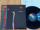 STEELY DAN - AJA - TOP JAPAN 12
