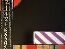 Pink Floyd - The Final Cut (Japanese Pressing) 1983