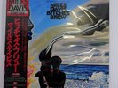MILES DAVIS BITCHES BREW CBS/SONY 36AP 1771,2 JAPAN OBI INSERT VINYL 2LP