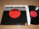 George Coleman, Cedar Walton, Sam Jones, Billy Higgins LP - Eastern Rebellion M-