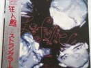 The Stranglers La Folie album Japanese import stock copy - complete with obi