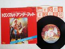 LED ZEPPELIN TRAMPLED UNDER FOOT SWAN SONG P-1361N JAPAN VINYL 7