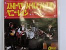 BEATLES STRAWBERRY FIELDS FOREVER ODEON OR-1685 JAPAN RED COMPANY SLEEVE 7