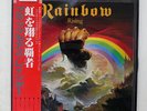 BLACKMORE'S RAINBOW RISING OYSTER/POLYDOR 23MM 0022 JAPAN OBI, INSERT VINYL LP