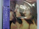 EMERSON,LAKE & PALMER TRILOGY ATLANTIC P-10113A JAPAN OBI, INSERT VINYL LP