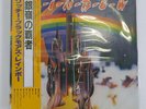 RAINBOW RITCHIE BLACKMORE'S POLYDOR 23MM 0021 JAPAN OBI, INSERT VINYL LP