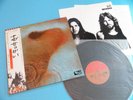 PINK FLOYD LP Meddle Reissue 1974 Japan EMS-80322 OBI Mint Vinyl