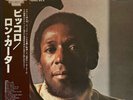 Ron Carter - Piccolo - 2LPs - JAPAN Vinyl OBI - SMJ-9513-4