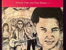 CAMBODIAN CASSETTE ARCHIVE Khmer Folk Pop 2LP Sublime Frequencies VG+