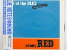 SONNY RED OUT OF THE BLUE BLUE NOTE BN 4032 JAPAN OBI VINYL LP