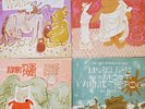 Set of  4 vintage Winnie the Pooh Vinyl Records narrated by Maurice Evans