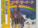 RAINBOW RITCHIE BLACKMORE'S POLYDOR 23MM 0021 JAPAN OBI, INSERT VINYL LP