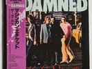 A18 *LEGENDARY* PURPLE OBI - The Damned Machine Gun Etiquette Japan 1984 SP18-51