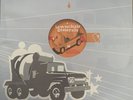 Lawnchair Generals  The Truth Ep 12” Deep House / Tech House Vinyl Record Ex