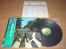 The Beatles Japan LP - Abbey Road / 1978 EALF-97001 Press IN Mint Unplayed