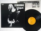 SCORPIONS IN TRANCE RCA RVP-6050 JAPAN VINYL LP