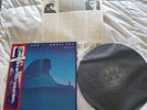ELTON JOHN - 'Empty Sky' Japan LP with obi & insert