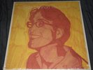 Sean Lennon Into The Sun LP original Vinyl Grand Royal 1998 open shrink