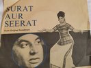SURAT AUR SEERAT VOLUME 3 COLUMBIA DISC 7