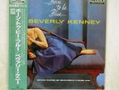 BEVERLY KENNEY BORN TO BE BLUE DECCA MVJJ-30033 JAPAN OBI, INSERT VINYL LP