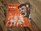 johnny hallyday Japon