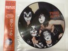 KISS Fried Alive Karton 1 Pic.Disc. Numbered 1xLP Vinyl Album