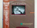 BILL EVANS MORE FROM THE VANGUARD RIVERSIDE VIJ-4048 JAPAN OBI INSERT VINYL LP