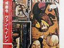 VAN HALEN FAIR WARNING WARNER P-10978W JAPAN OBI, PROMO, INSERT VINYL LP