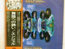 ANGEL ON EARTH AS IT IS IN HEAVEN CASABLANCA VIP-6385 JAPAN OBI PROMO INSERT LP