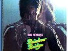 JIMI HENDRIX RAINBOW BRIDGE RARE ORIG'71 REPRISE LP BOB LUDWIG MASTER SHRINK N/M
