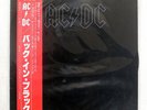 AC/DC BACK IN BLACK ATLANTIC P-10906A JAPAN OBI INSERT VINYL LP
