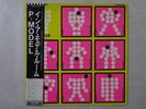 P-Model In A Model Room Warner Bros. Records K-10017W Japan  VINYL LP OBI