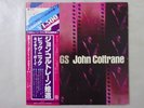 John Coltrane Gleanings ABC Impulse  YW-8541-AI Japan  VINYL LP OBI