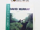 DAVID MURRAY - DEEP RIVER - 1989 DISK UNION JAPAN *YELLOW VINYL* LP RECORD