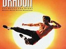 Randy Edelman Dragon: The Bruce Lee Story / Soundtrack. (Vinyl)