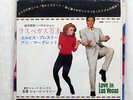 ELVIS PRESLEY VIVA LAS VEGAS VICTOR SS-1427 JAPAN COMPANY SLEEVE VINYL 7