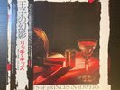 RICH KIDS Ghosts Of Princes In Towers 1978 JAPAN LP OBI Ultravox SEX PISTOLS