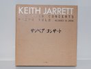 Keith Jarrett: Sun Bear Concerts Piano Solo in Japan 10 LP 