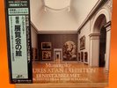 ERNEST ANSERMET - MUSSORGSKY PICTURES AT AN EXHIBITION THE SUPER ANALOGUE DISC