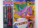 BEATLES A COLLECTION OF OLDIES EMI/ODEON TOJP-7078 JAPAN OBI, INSERT VINYL LP